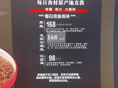 -四川饭店(长白店)