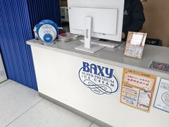 -八喜冰淇淋蛋糕(黄村店)