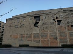 -上海四行仓库抗战纪念馆