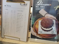 -DOUBLE HAPPINESS 双喜面包咖啡