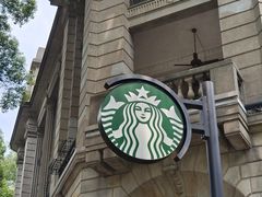 -星巴克臻选(广州沙面店)