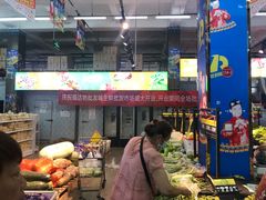 -福达坊批发城(汉阳黄金口总店)