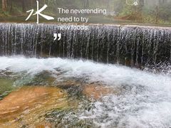 -玉渡山自然风景区