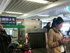 -上海浦东国际机场长途汽车客运站