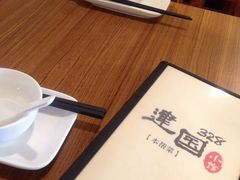 -建国328 本帮小馆·面馆