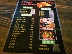 -土蚝·高压锅生蚝(百姓美食街店)