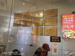 -姚记.周礼伤心凉粉(时代广场店)
