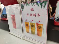 -眷茶(赛格国际购物中心店)