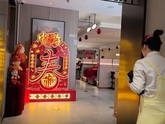 -海底捞火锅(高科广场店)