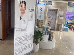 -茂菊口腔连锁(浦东南路店)