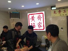 -扬州三头宴(东关街店)