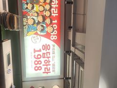 -尹珍珠·韩式无限烤肉(回龙湾店)