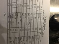 -韩聚屋韩国烤肉餐厅(新北万达店)