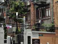 -上海鲁迅故居