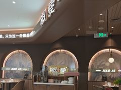 -椒爱水煮鱼川菜(龙德广场店)