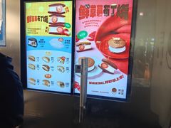 -泽田本家·铜锣烧(美罗城店)