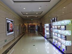 -盐城大有境(解放南路店)