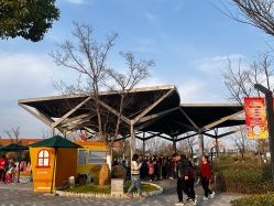 -季高兔窝窝亲子园(上海薰衣草公园店)