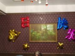 -芳满庭·江浙小馆(1912店)