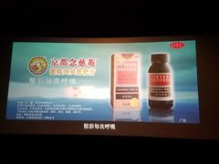 -嘉华国际影城(学清路店)