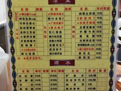 菜单-韩师傅老大同刀削面(北苑路店)