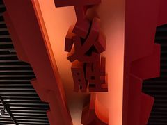 -沈阳“九·一八”历史博物馆