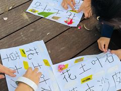 -北京梧桐树双语幼儿园