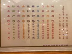 -国家五钻酒家·西樵旺阁渔村(西樵店)