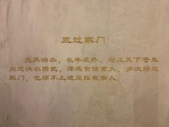 -北川羌城旅游区