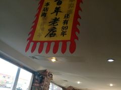 -喝丢一只鞋海鲜烧烤·海肠捞饭(文体街店)