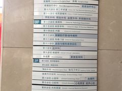 -天津医科大学第二医院