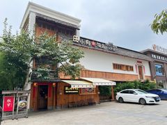 -田小狗的饭店(碧桂园店)