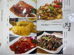 -潮州菜馆(十里河店)