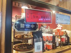 -陈学正酸梅汤(大学习巷店)