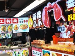 -庙街旅游·美食广场(五一广场店)