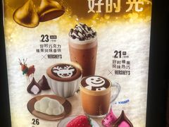 -麦当劳(金平路站店)