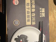-成都银泰中心in99