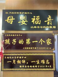 点击看大图 -月满阁月子中心(莲湖区店)