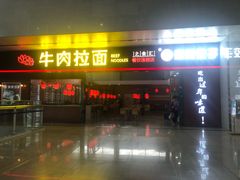 -邯郸东站