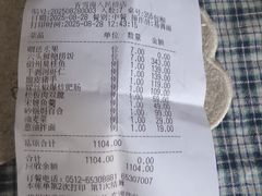 -香雪海饭店中餐厅(人民桥店)