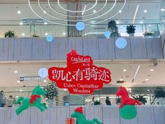 -凯德MALL(西直门店)