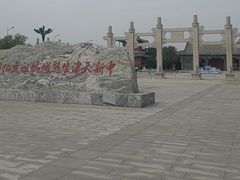 -天津妈祖文化园