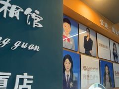 -爱定格照相馆·证件照(深圳宝安壹方城店)