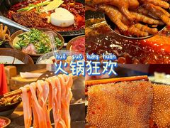 -重庆印象老火锅(梅林店)