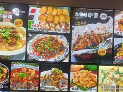 -龙香居海鲜浑锅家常菜·特色驴肉