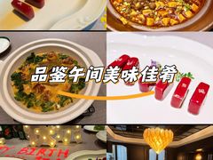 -福玺荟(外滩罗斯福店)