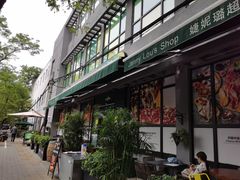 -婕妮璐超市 Jenny Lou’s Shop(三里屯店)