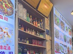 -胖娃古镇鸡杂(磁器口总店)