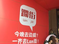 -柴油机1959创意园(IF1959文创园)