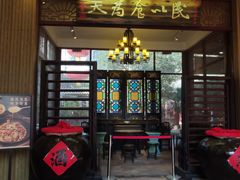 门面-味可道·黄圃人家园林酒家(兆丰店)